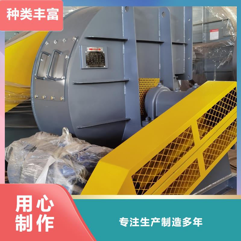 #6-48离心通风机#实力厂家