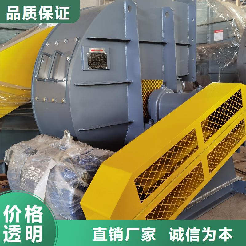 优选:污水处理专业风机