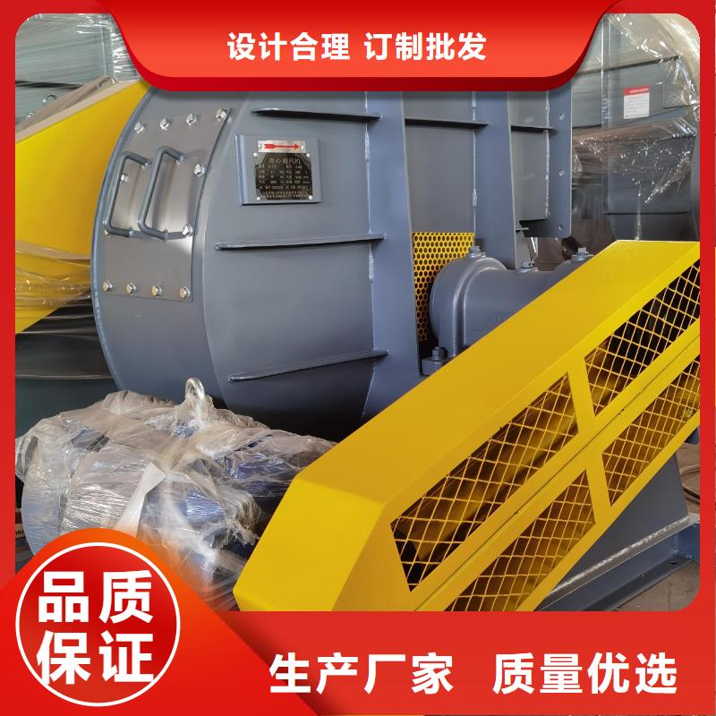 卖一次风机的供货商