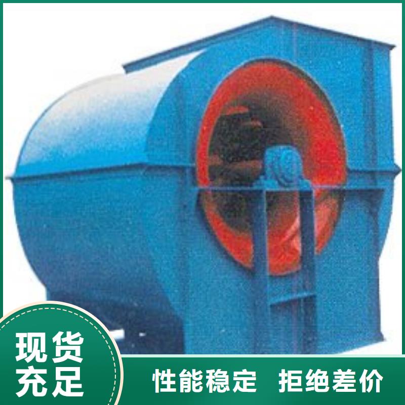 稀释风机视频-稀释风机-立通风机(承德市分公司)服务区域滦平|双滦|张家口|廊坊|唐山|秦皇岛|邢台|保定