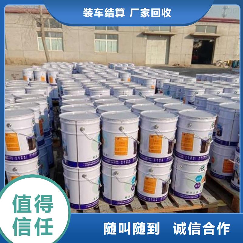 回收颜料公司公司视频-湖南省张家界市腾科回收颜料公司公司可服务区域桑植|慈利|邵阳|永州|益阳|娄底等