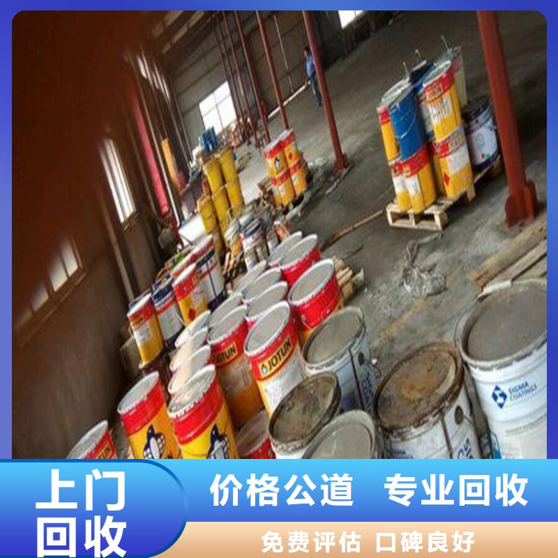 回收颜料公司公司视频-湖南省张家界市腾科回收颜料公司公司可服务区域桑植|慈利|邵阳|永州|益阳|娄底等