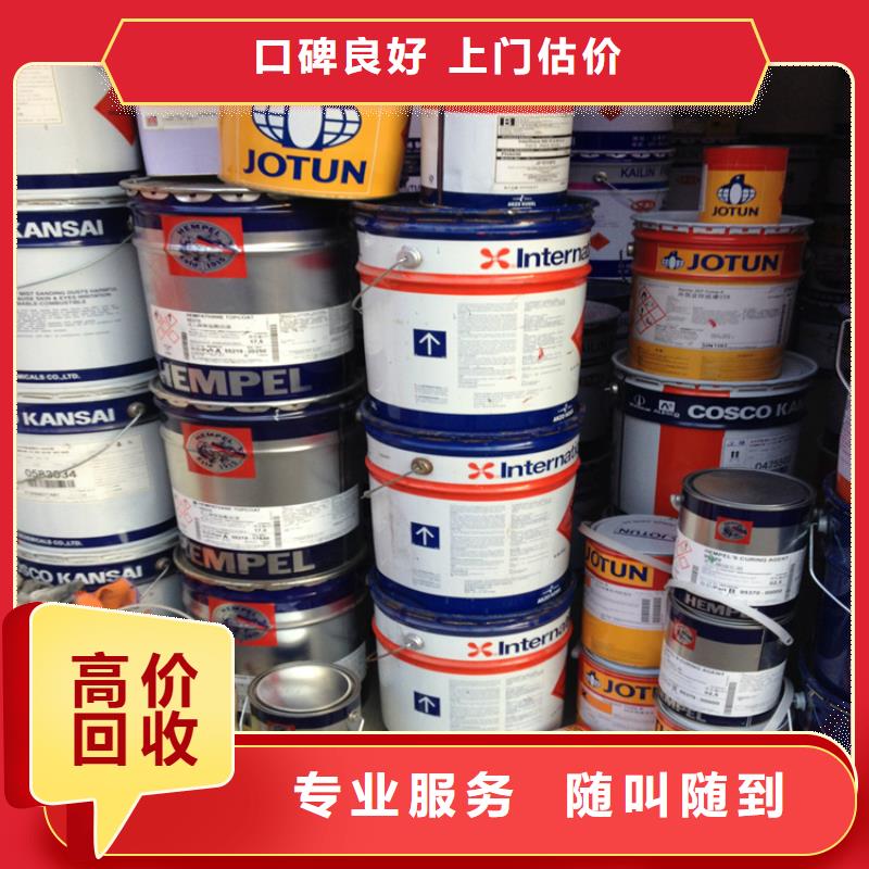 回收颜料公司公司视频-湖南省张家界市腾科回收颜料公司公司可服务区域桑植|慈利|邵阳|永州|益阳|娄底等
