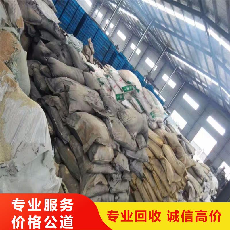 回收化工原料回收氯化亚锡看货报价