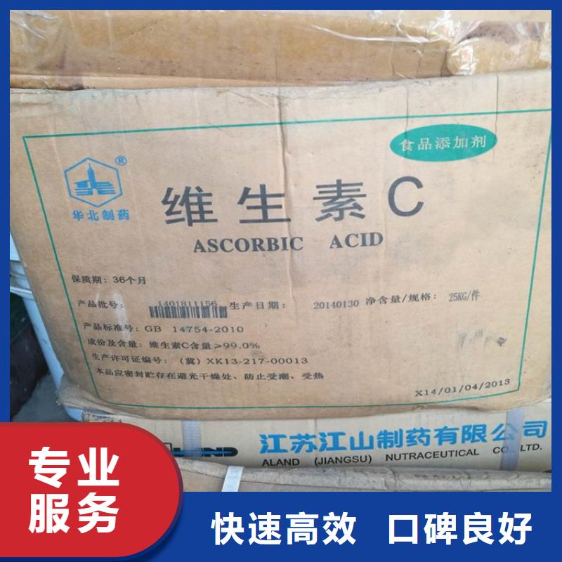 回收化工原料回收颜料出价高