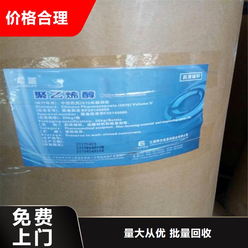 回收化工原料_回收氯化亚锡公司出价高