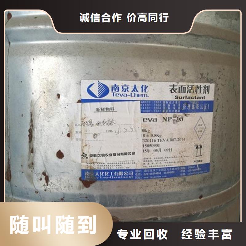 回收聚醚组合料AB价格公道