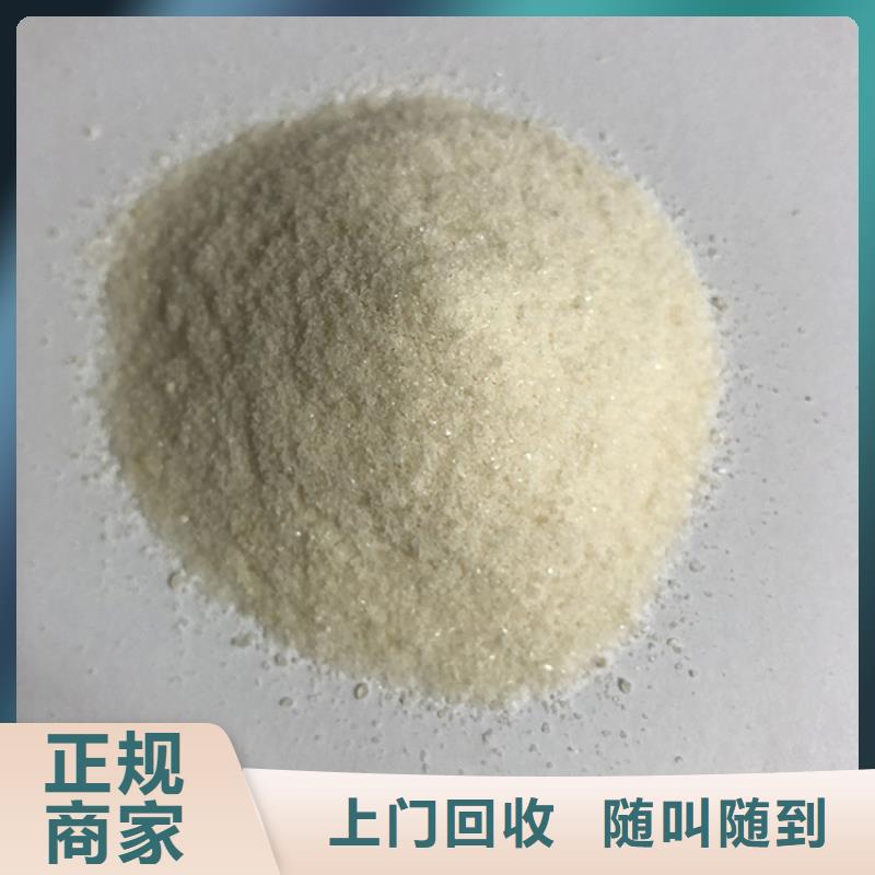 回收颜料视频-安徽省蚌埠市|蚌山|五河|阜阳|滁州|淮北|芜湖回收颜料-腾科