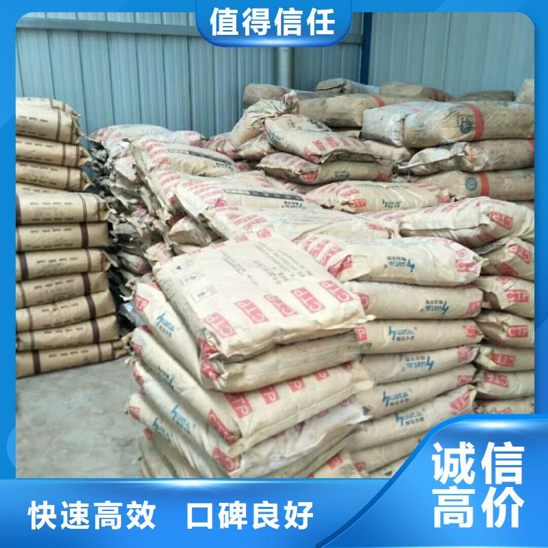 回收化工助剂公司视频-宁县|正宁|陇南|天水|平凉|甘南|定西|兰州回收化工助剂公司放心选择-腾科化工回收(庆阳市分公司)