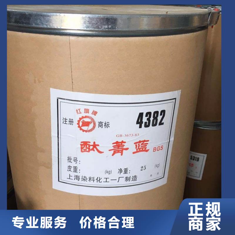 回收化工原料回收化工助剂公司多年行业经验