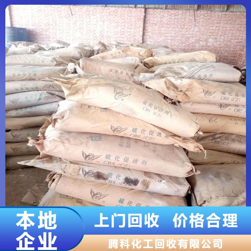 回收化工原料-回收油漆公司高价靠谱