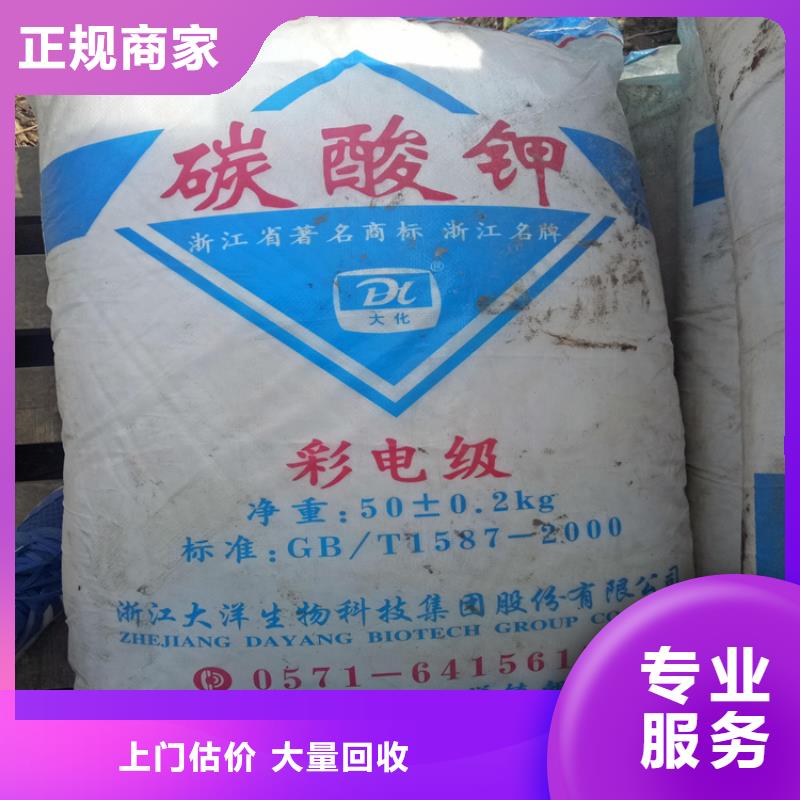 回收化工原料-回收油漆公司高价靠谱