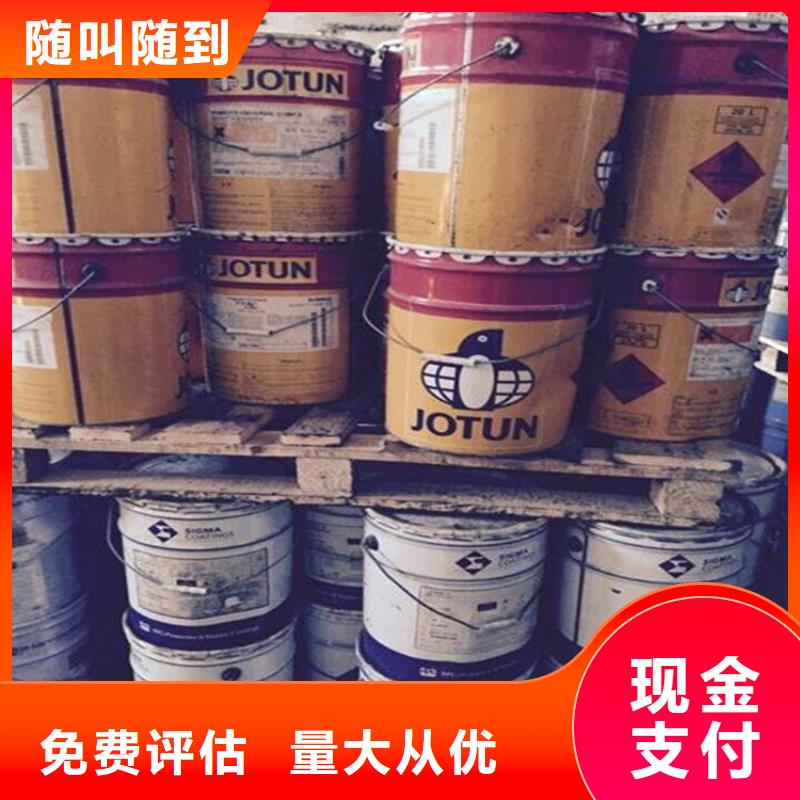 回收化工原料高价靠谱
