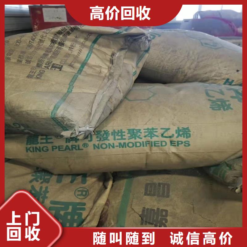 回收化工原料_回收氯化亚锡公司出价高