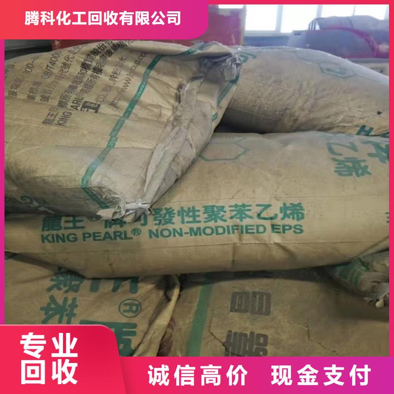 回收化工原料,【回收染料公司公司】放心选择