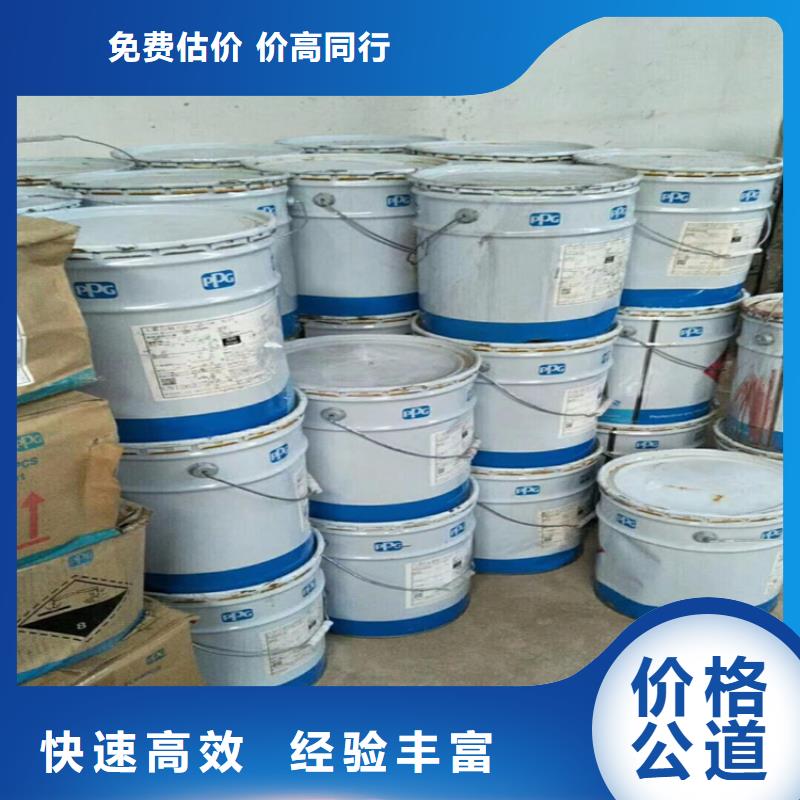 回收化工原料回收树脂可靠放心