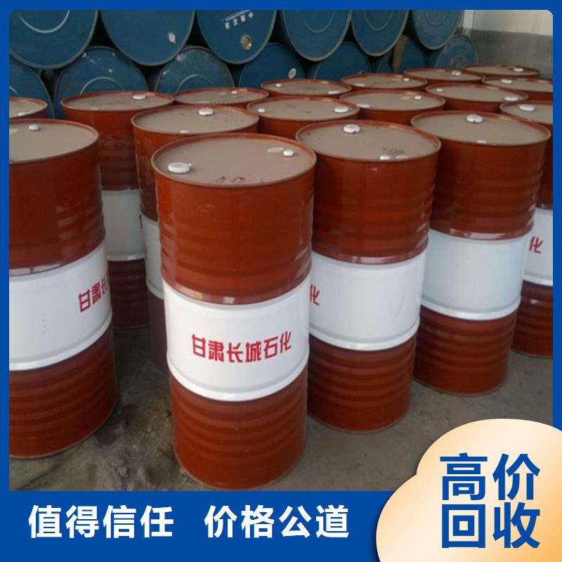 回收丙烯酸树脂源头厂家