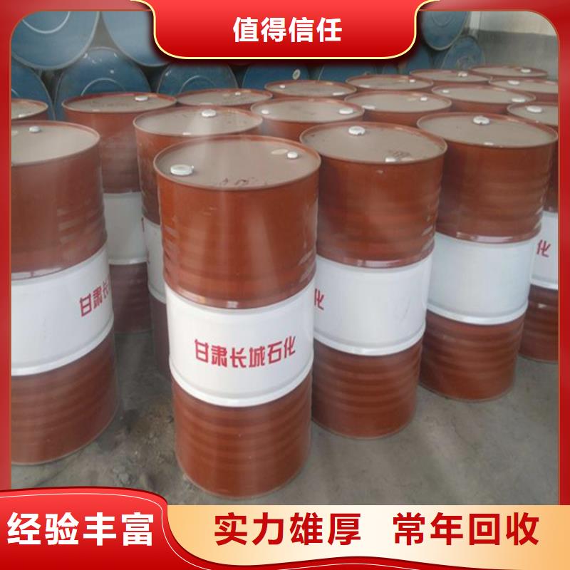 回收化工原料_回收溶剂公司上门快