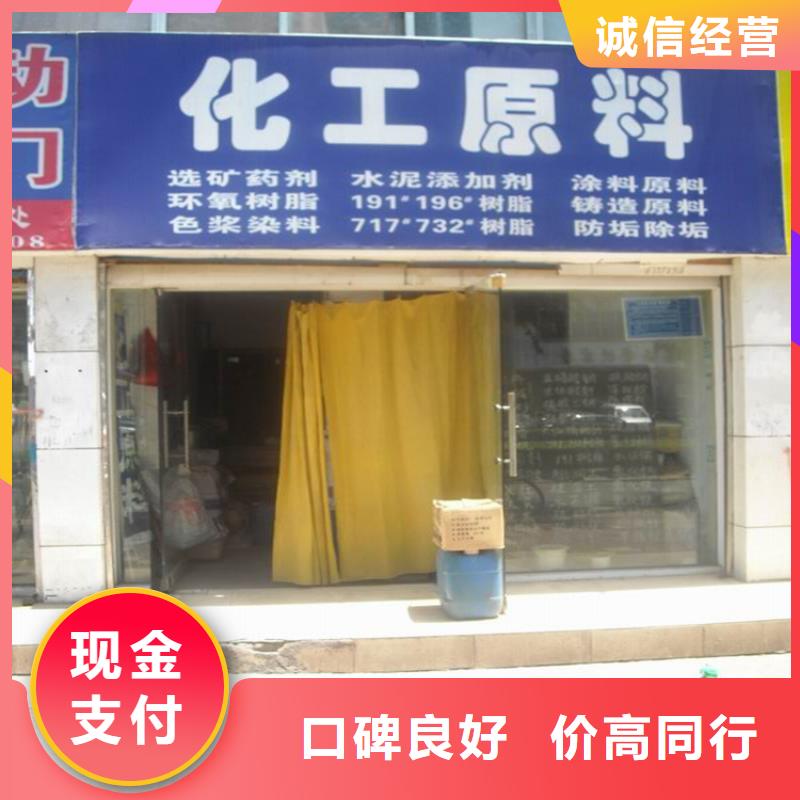 回收化工原料,【回收染料公司公司】放心选择