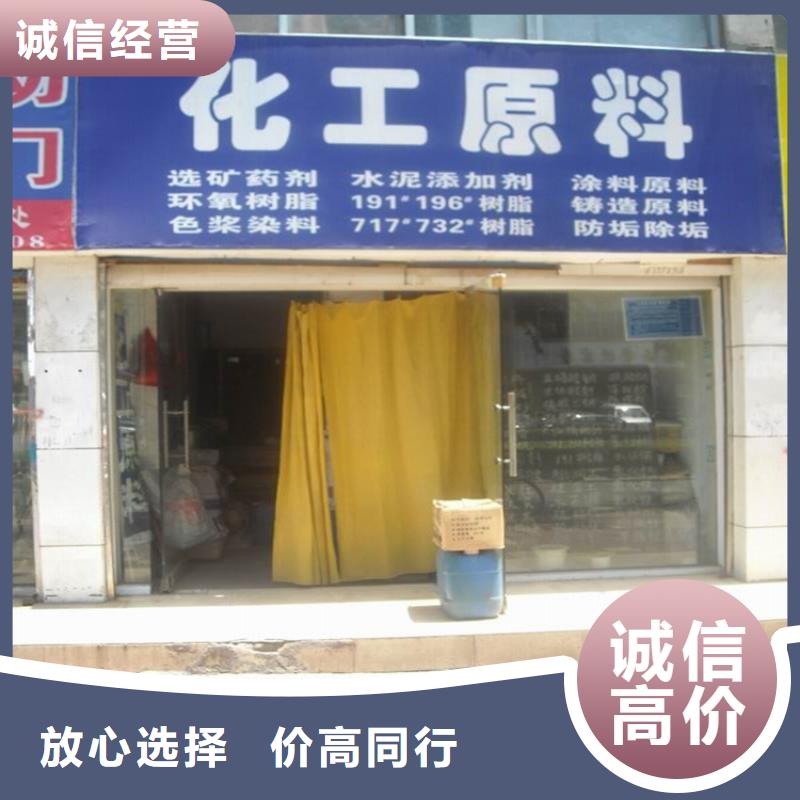 回收化工原料-回收油漆公司高价靠谱
