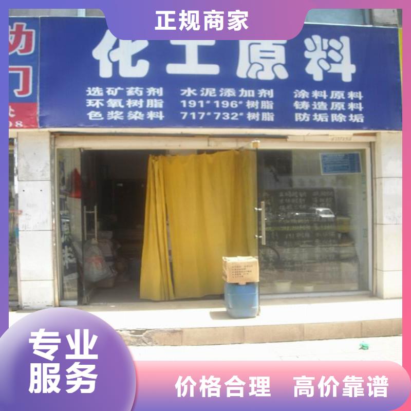 回收化工原料-回收油漆公司高价靠谱