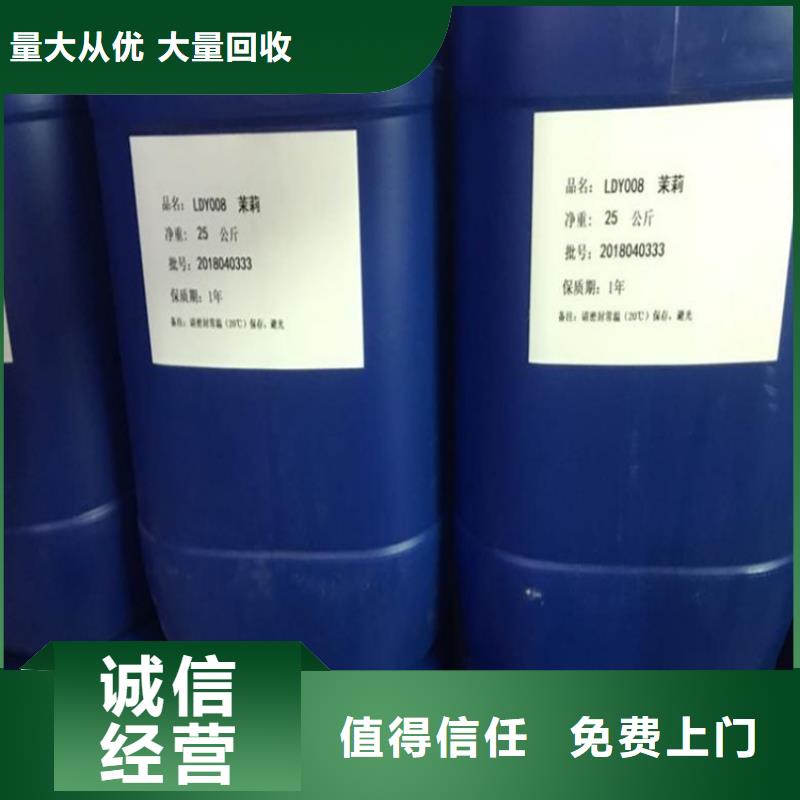 【回收化工原料】回收油墨公司一站式回收