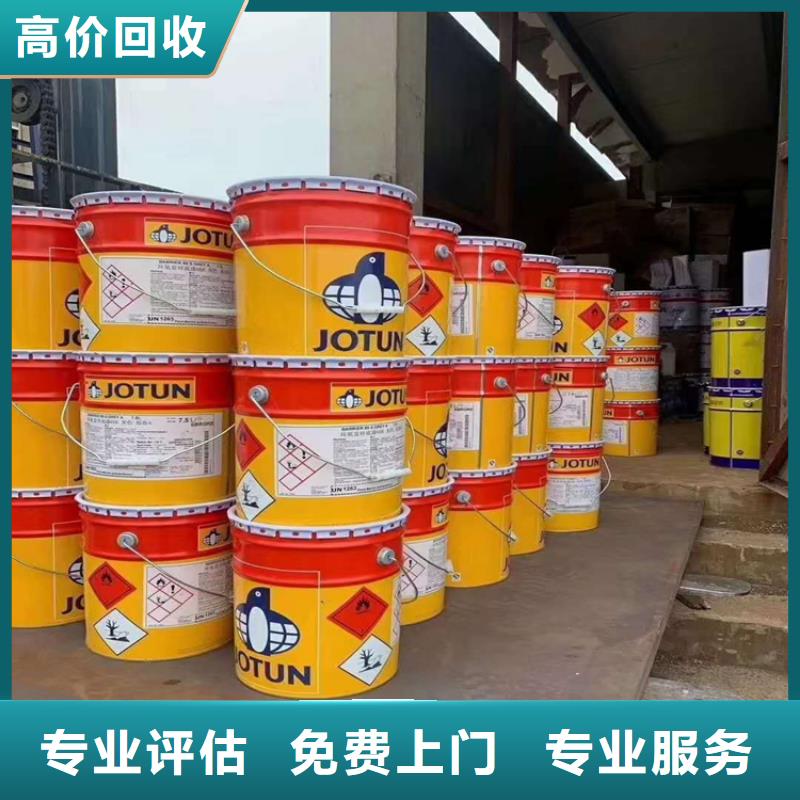回收化工原料_回收溶剂公司上门快