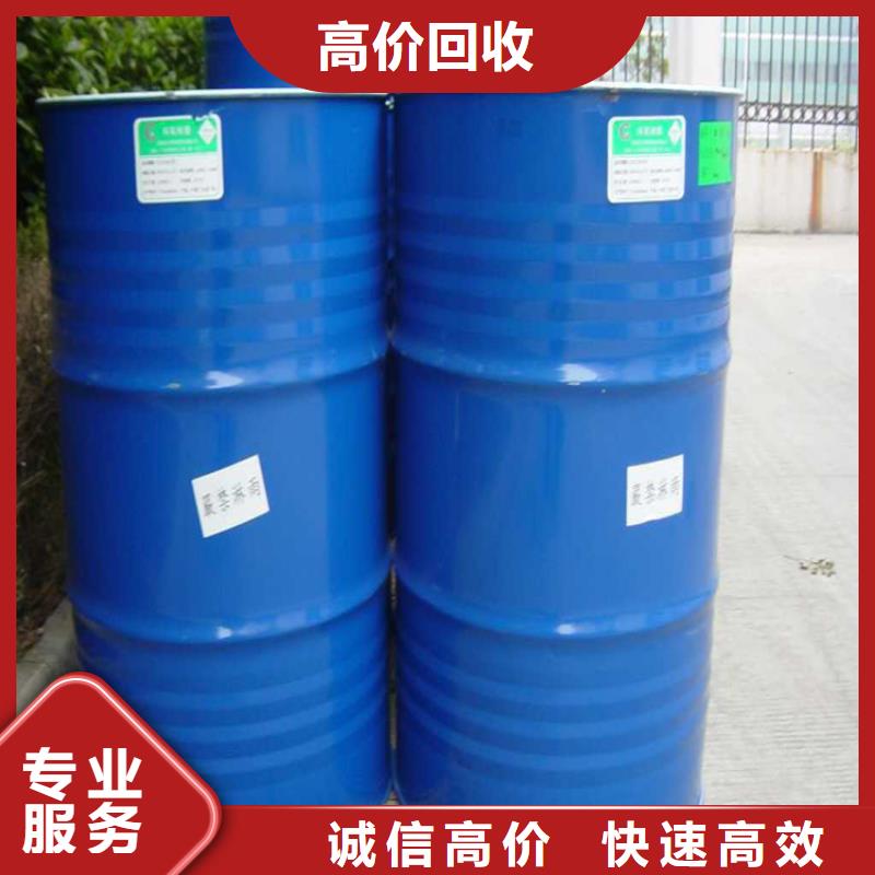 回收化工原料-回收油漆公司高价靠谱