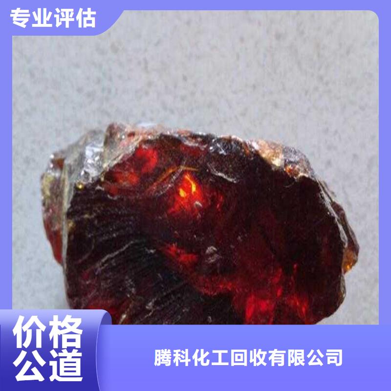 回收氨基树脂