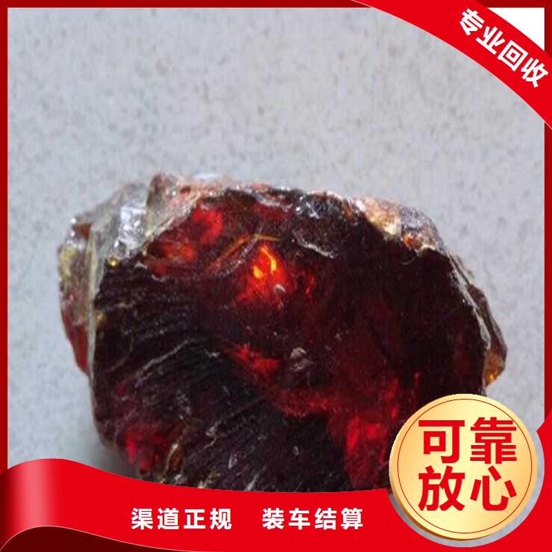 回收化工原料【回收油墨】专业团队随叫随到