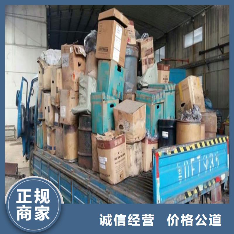 回收化工原料_回收氯化亚锡公司出价高