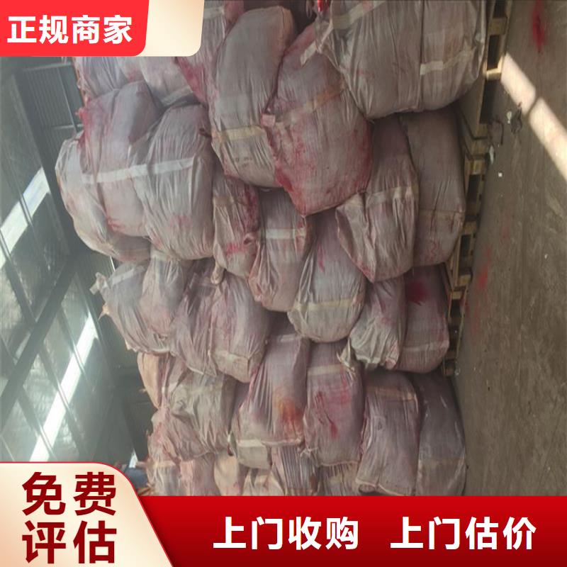 回收化工原料【回收油墨】专业团队随叫随到