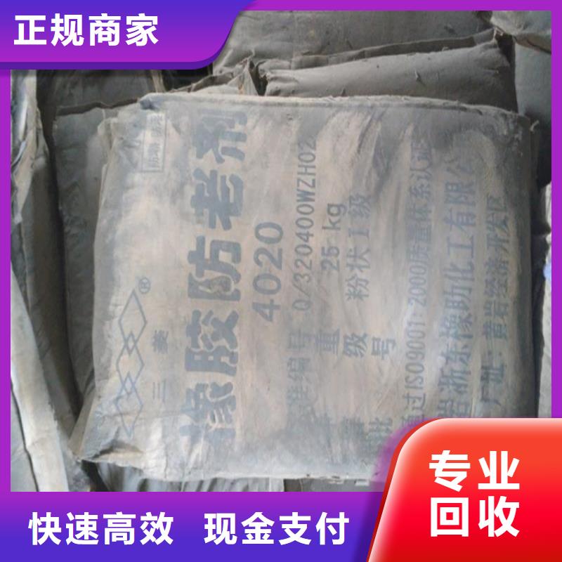 回收化工原料_回收氯化亚锡公司出价高