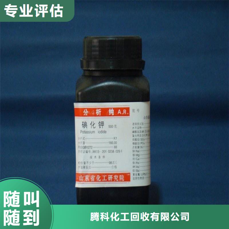 回收化工原料回收化工助剂公司快速
