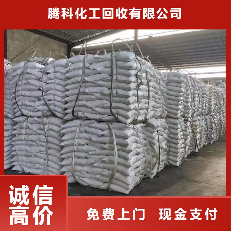 回收化工助剂公司视频-宁县|正宁|陇南|天水|平凉|甘南|定西|兰州回收化工助剂公司放心选择-腾科化工回收(庆阳市分公司)