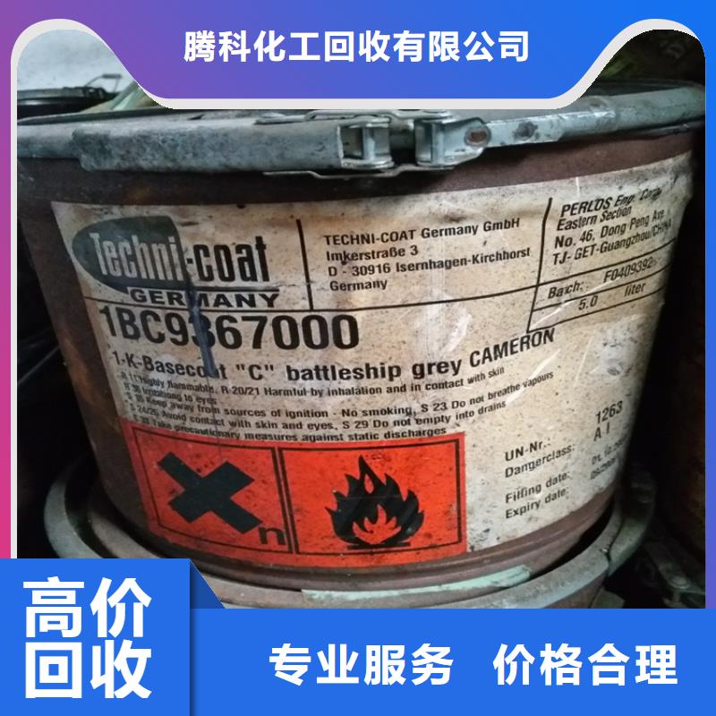 回收氨基树脂