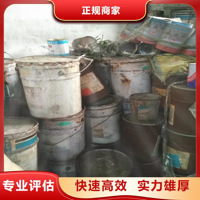回收化工原料回收化学试剂公司口碑良好