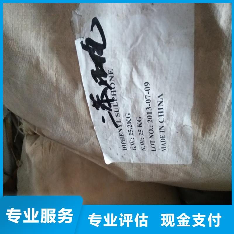 回收丙烯酸树脂源头厂家