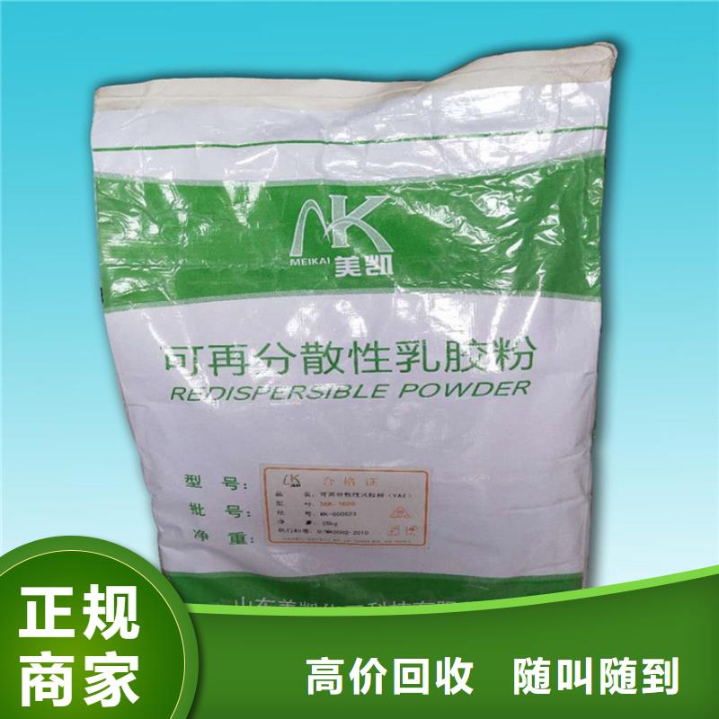 回收化工原料_回收溶剂公司上门快