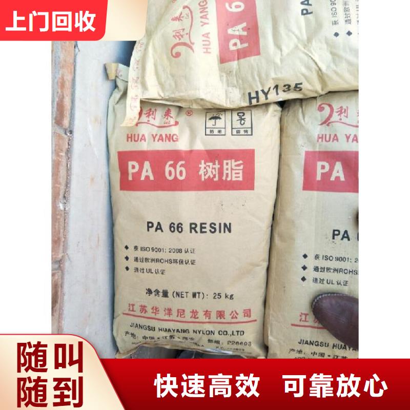 回收环氧AB胶源头厂家