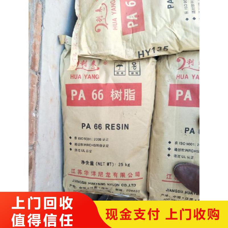 回收化工助剂公司视频-宁县|正宁|陇南|天水|平凉|甘南|定西|兰州回收化工助剂公司放心选择-腾科化工回收(庆阳市分公司)