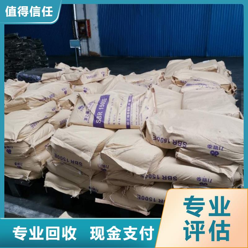 回收化工原料回收化学试剂公司口碑良好