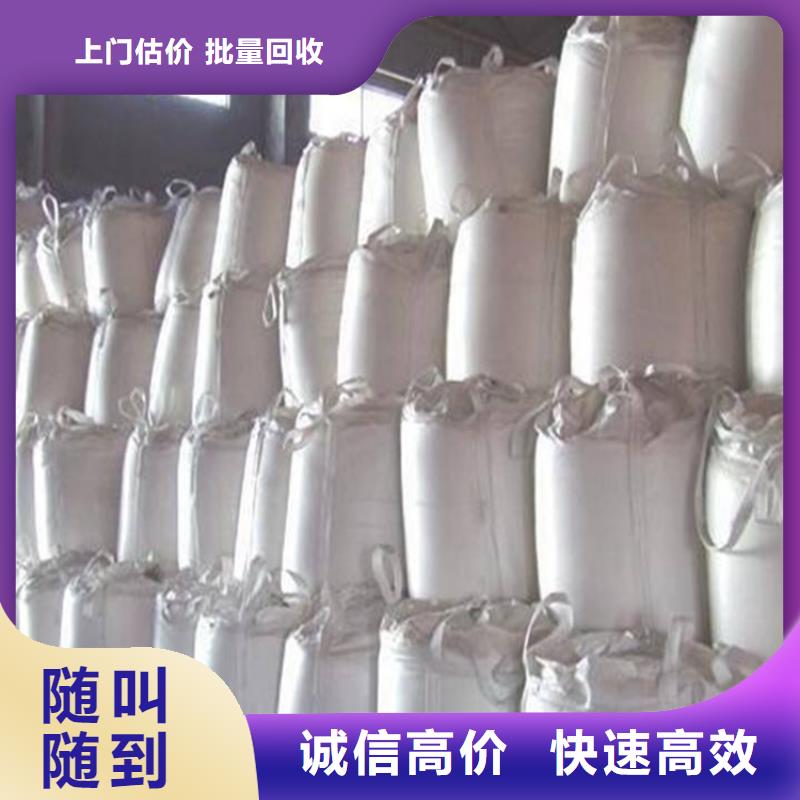 回收化工原料-回收油漆公司高价靠谱