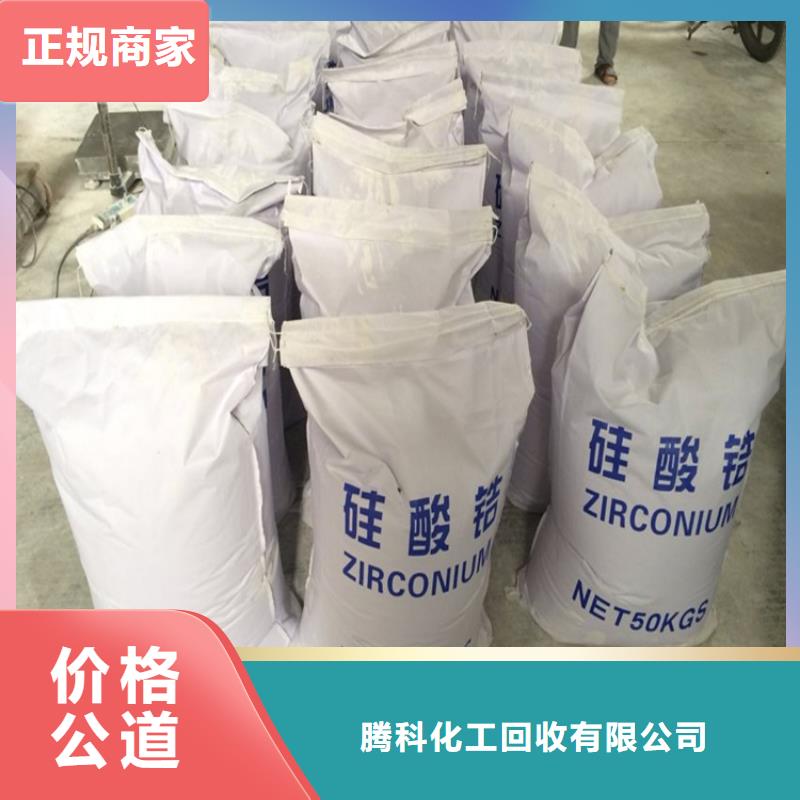 回收化工原料回收氯化亚锡公司快速