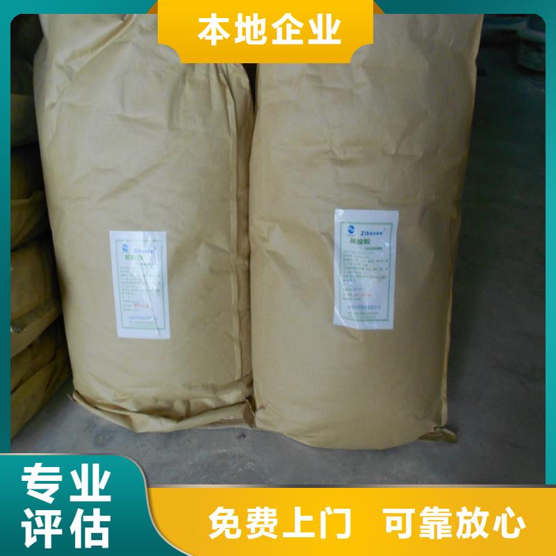 回收化工原料回收氯化亚锡公司快速