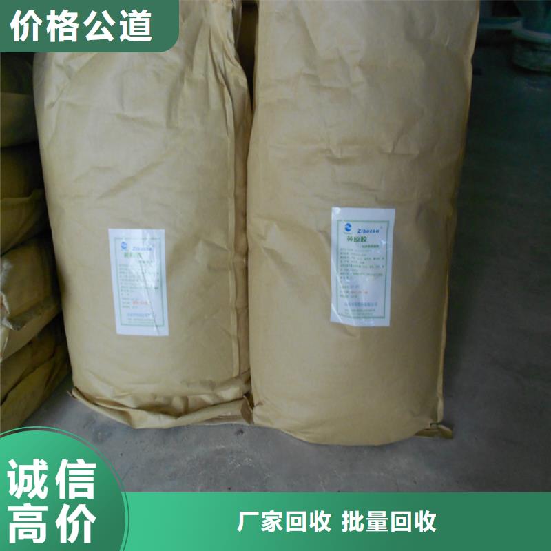 回收化工助剂公司视频-宁县|正宁|陇南|天水|平凉|甘南|定西|兰州回收化工助剂公司放心选择-腾科化工回收(庆阳市分公司)
