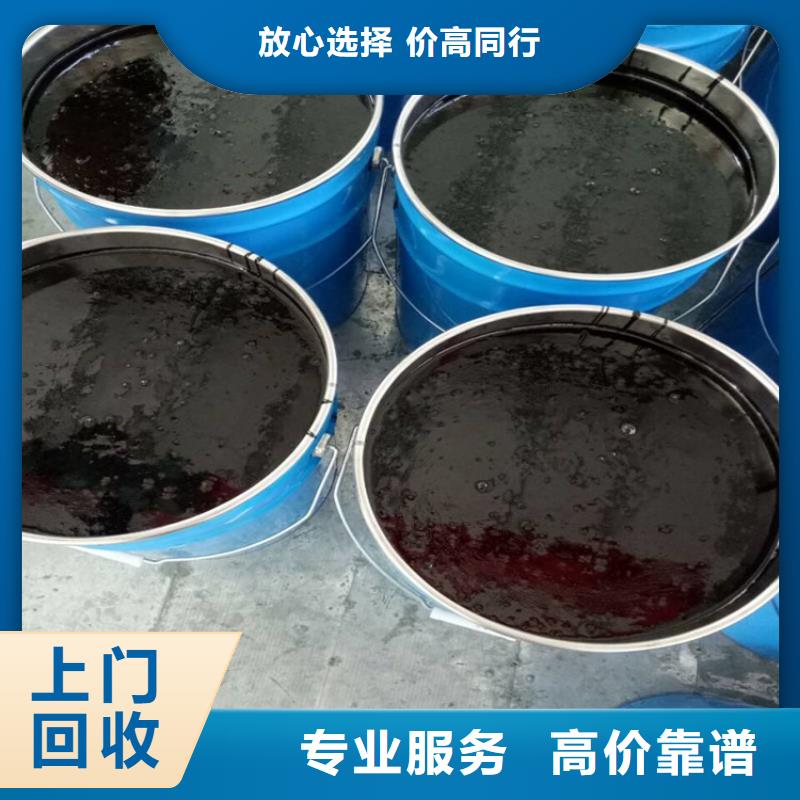 回收化工原料-回收溶剂公司厂家回收