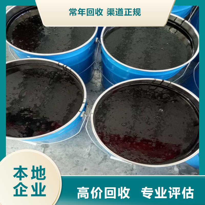 回收化工原料_回收氯化亚锡公司出价高