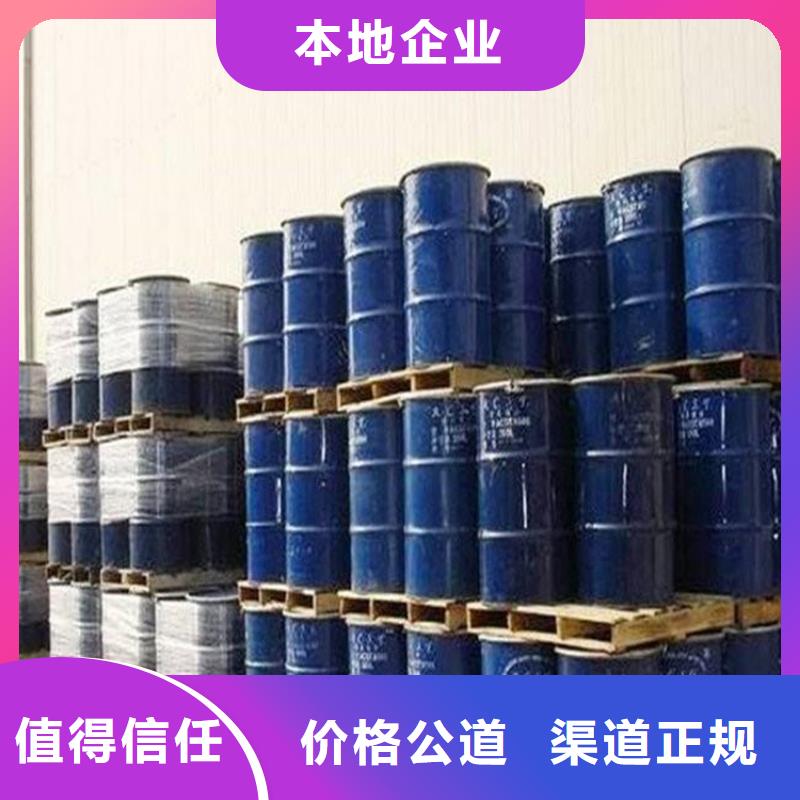 回收化工原料回收化工助剂公司多年行业经验