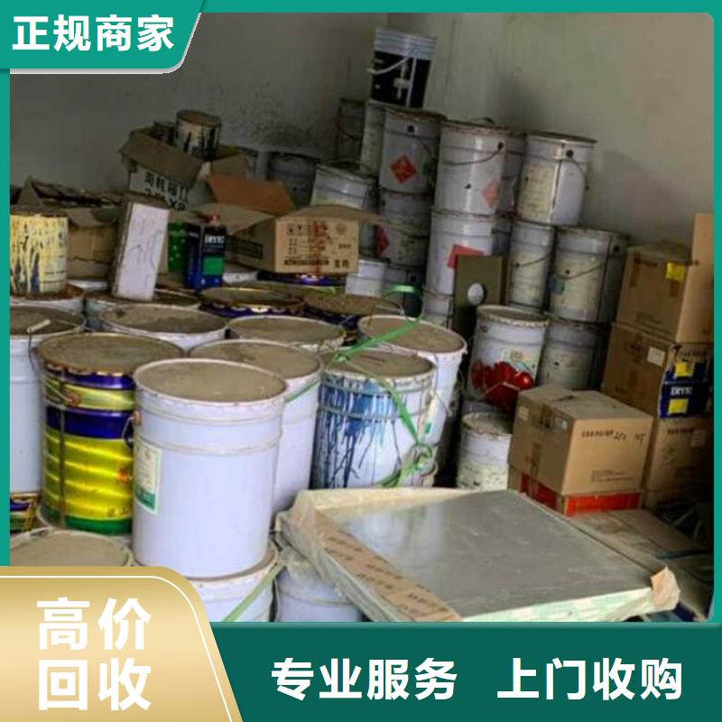 回收聚酯多元醇上门服务
